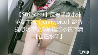 ♈从女神到小母狗♈00后小妹妹〖芋泥啵啵〗被主人束缚调教的白丝女仆 深喉口爱 小穴被大肉棒尽情蹂躏！