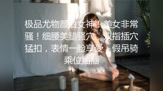 暴力挠痒系列女主超漂亮