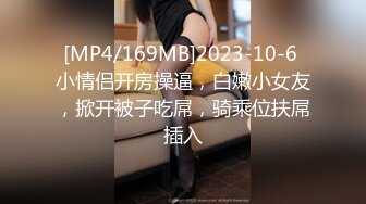 [MP4]STP29051 顶级尤物！气质女神！双飞激情名场面，红色情趣内衣，双女美穴叠罗汉，骑乘爆插，高潮大量喷水 VIP0600