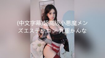 【中文字幕】MIAA-184 為了保護男朋友巨乳女高中生在修學旅行被禽獸老師調教中出內射 根尾あかり