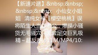 [MP4/1060M]7/22最新 小姐姐明明可以靠顏值偏要自己用手滿足自己VIP1196