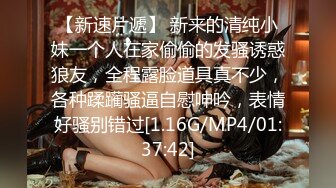 91制片厂 91MS-013 极品轻熟女第一次与他人做爱 魔鬼身材的小姐姐 叫床真销魂