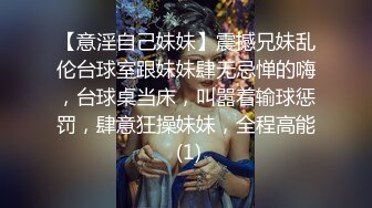 《云盘高质泄密》露脸才是王道！人不可貌相SM清纯反差性奴母狗【小欢】视图流出，超市商场各种露出3P调教玩得全面 (7)