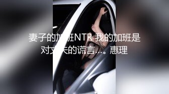 年龄不大的白嫩嫩小美女穿着白衣短裙 真是活力撩人啊 你吸鸡巴我玩逼 爱抚享受喘息销魂 啪啪抽送深操【水印】