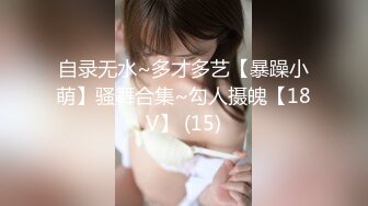 最新流出FC2-PPV系列清纯白嫩21岁美容店漂亮大奶女技师小姐姐酒店援交生殖器粉嫩一条缝大量中出内射很有撸点 [1180M/MP4]&nbsp;&nbsp;【影片名称】：最新流出FC2-PPV系列清