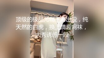 [MP4/ 1.05G] 偷拍情侣开房打炮 她就像邻居家的小美女似的 换上连衣裙很仙女，脱下衣服身材真棒