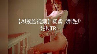 秀人网 潘娇娇 核弹巨乳，周末帐篷里小哥哥的人偶玩具 (2)