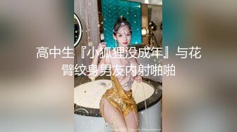 高颜值极品TS『Ladyboy_name』口交直男被抱着小蛮腰后入爽的鸡儿硬邦邦