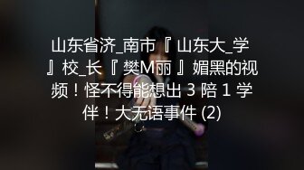 【极品稀缺 破解摄像头】JK风小姐姐更衣间拿手机自拍 多角度偷拍