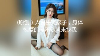 [MP4]极品尤物超级大奶牛按摩师泰式精油催情按摩胸推乳交爽翻了肥厚滑润鲍鱼一插到底包裹感十足好想试一试太爽了