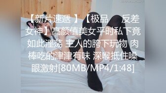 起点传媒 性视界传媒 XSJKY004 胸猛女家教给我的惩罚