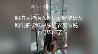 民工壮熊失身记,从街头搭讪到酒店破处,菊花撕裂嗷嗷直叫