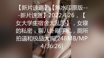 [MP4]极品母狗长腿黑丝骚货御姐▌美杜莎 ▌迷路的性旅行 肉偿网约车司机 爆裂黑丝车内干到车尾 劲射