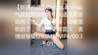 [MP4]高端外围继续选中青春女神丝袜情趣美乳C罩杯娇喘真实激情啪啪