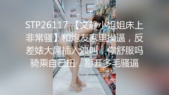 :❤️云盘高质露脸泄密，对话淫荡，经济大学极品重毛大长腿美女【刘X桐】不雅私拍流出，与同居男友大玩SM性爱