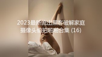 91新人PANLV作品喜欢刺激做爱的骚女户外霜儿各种场景啪啪微漏脸