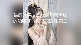 潜伏商场女厕偷拍3个漂亮妹子来献B,黑木耳粉木耳一线天应有尽有