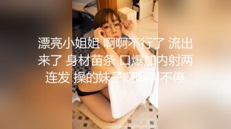 双飞女友闺蜜背颜值身材真好，背着男友偷情