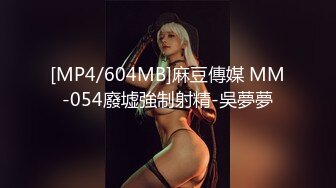 (no_sex)20230829_发大水晶姐姐_197798550