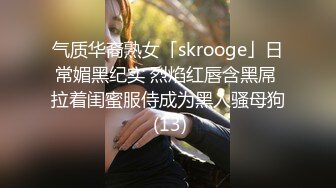 【自整理】Pornhub博主RopeBunnyCouple  红发女郎的调教 SM 享受被肛交的快乐  最新高清视频合集【NV】 (10)