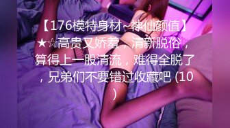 ❤️ Stripchat站，绝活小姐姐【168Lucky】一字马道具插穴，高颜值卡哇伊，超嫩小穴，大黑牛高潮喷水