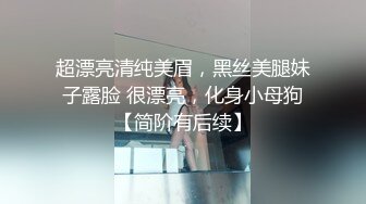 小超哥家中約啪在小區附近美容院上班的高顔值性感美女 ,搞完一次後還特意讓她穿上新買的黑絲接著幹