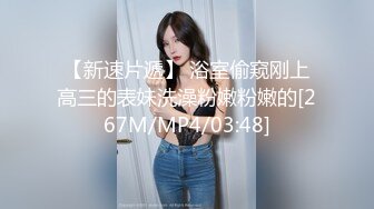 女主角#2 湛江小妹 边口边呻吟