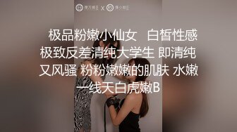 广东排骨哥网约女神级气质性感外围美女啪啪，颜值很高酒店等了好长时间，还担心不来了，各种姿势连续操了她快50分钟