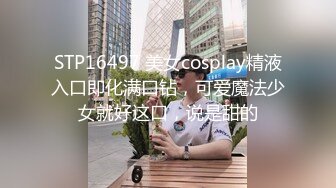 HD无码3小时❤️ 破解版，双人 jk 厚黑丝，轻度M调教，享受被少女们包围的感觉吧