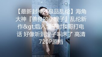 STP17931 大二羞涩学生妹刚下海，超清设备偷拍白嫩胴体，花式啪啪这一场又搞出血来