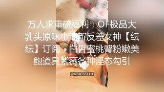 [MP4]小骚货居家和男友操逼，苗条身材，撩起裙子就是操，特写视角美臀猛坐，打桩机操的语无伦次，浪叫呻吟不断