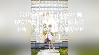 【新速片遞】 变态男鸡巴硬不起来❤️指奸极品黑丝女友[313M/MP4/26:57]