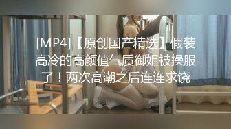 [MP4]高颜值白衣少妇摸逼跪着口交骑乘再到床上猛操