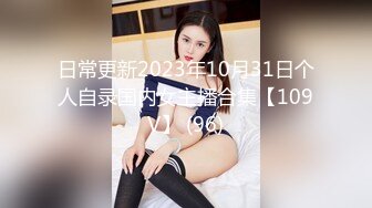 91茄子 qz-54 西域少女被人发现不为人知的秘密-糖糖