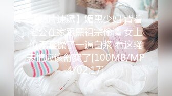 EMTC010 爱神传媒 玩儿子的巨乳家庭老师 宋南伊