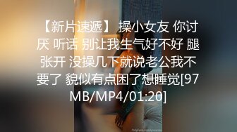 [MP4/ 781M] 淫娃女友黑丝情趣全程露脸跟狼友发骚互动，主动扒下男友的裤衩舔弄大鸡巴吸蛋蛋