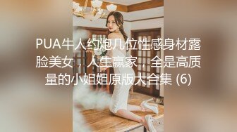 后入白嫩小萝莉，叫春的声音太淫荡了