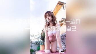 [MP4]首场，00后大圈美女，仙丹加持，灵魂肉体激情碰撞