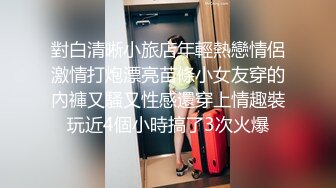 云盘高质露脸泄密天津民航大学校花清纯女大生【崔某洁】被包养关系破裂后不雅私拍遭流出，啪啪3P口活给力相当反差