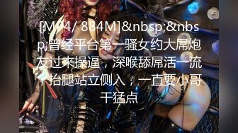 【新片速遞】&nbsp;&nbsp;✨【重度BDSM】韩国巅峰女S「Yerin」OF重度调教私拍 男女奴一边做爱一边受刑，大幅超越常规调教【第十六弹】[4.97G/MP4/1:55:21]