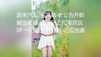 征集换妻28岁体制内良家夫妻 看见老公干逼果断放开