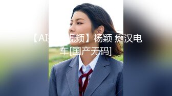 《精品模特私拍泄密》高颜气质美模【樊馨朵】顶级大胆私拍人体~给个假屌自由发挥~无毛蜜穴白浆泛滥摄影师忍不住伸手帮忙