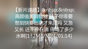 六月新流出流出私房大神极品收藏 商场女厕全景后拍系列 吊带牛仔裙妹子