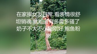 -尤物美女老师到学生家里家访 高挑好身材诱人制服 搞到手猛操征服沦陷