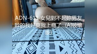 ✿稀有露脸✿ 高端ACG业界女神爆机少女▌喵小吉▌邻家小妹《小吉的答谢礼》可爱萝莉稚嫩小穴 诱人掰穴泛浆