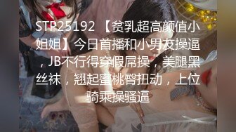 STP33244 黛西老師 真實偷拍高端SPA按摩，28歲小姐姐身材棒，挑逗小哥性欲旺盛，口交摳逼超淫蕩