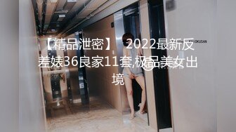 【PANS模特大尺度】本期很顶英英 无内网袜特写小穴，第一视角现场拍摄视频记录！ (2)