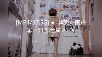 巨乳肥臀女【wettmelon】onlyfans合集【470V】  (35)