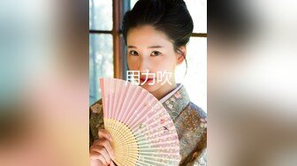 泡良达人最新力作【91约妹达人】漂亮离异小少妇，深夜酒店干两炮，小鲜肉手段高超搞爽了