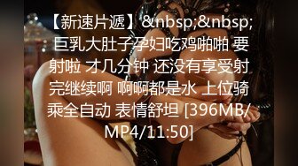 [MP4/742MB]成熟御姐就是豪气 愿赌服输 脱下内裤换上情趣透明内内 又输了就露出奶子舔鸡巴后入猛操